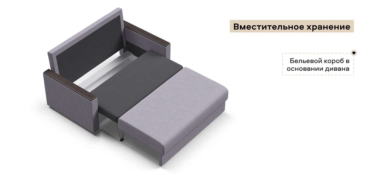 Диван Атланта двухместный Рогожка Мальмо платина