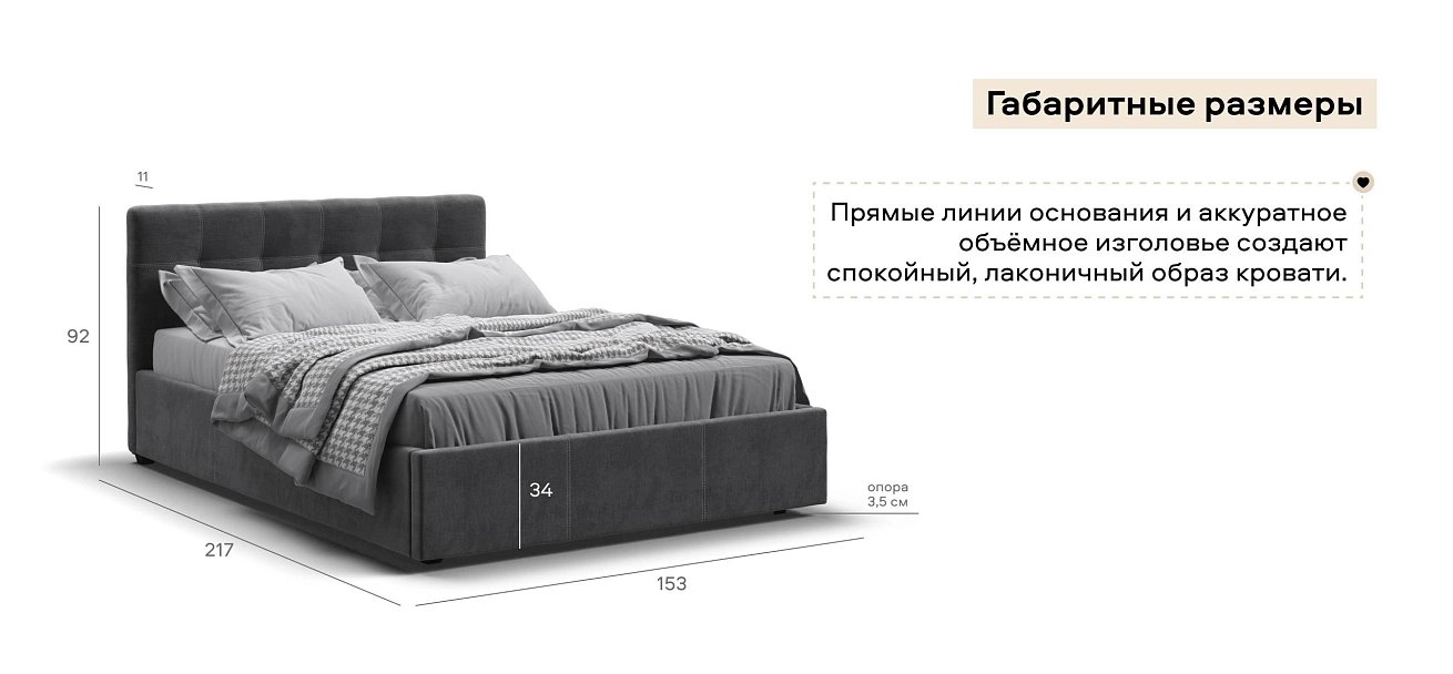 Белла Кровать + ПМ 140*200 велюр Монолит серый