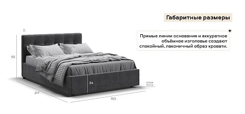 Белла Кровать + ПМ 140*200 велюр Монолит серый 3
