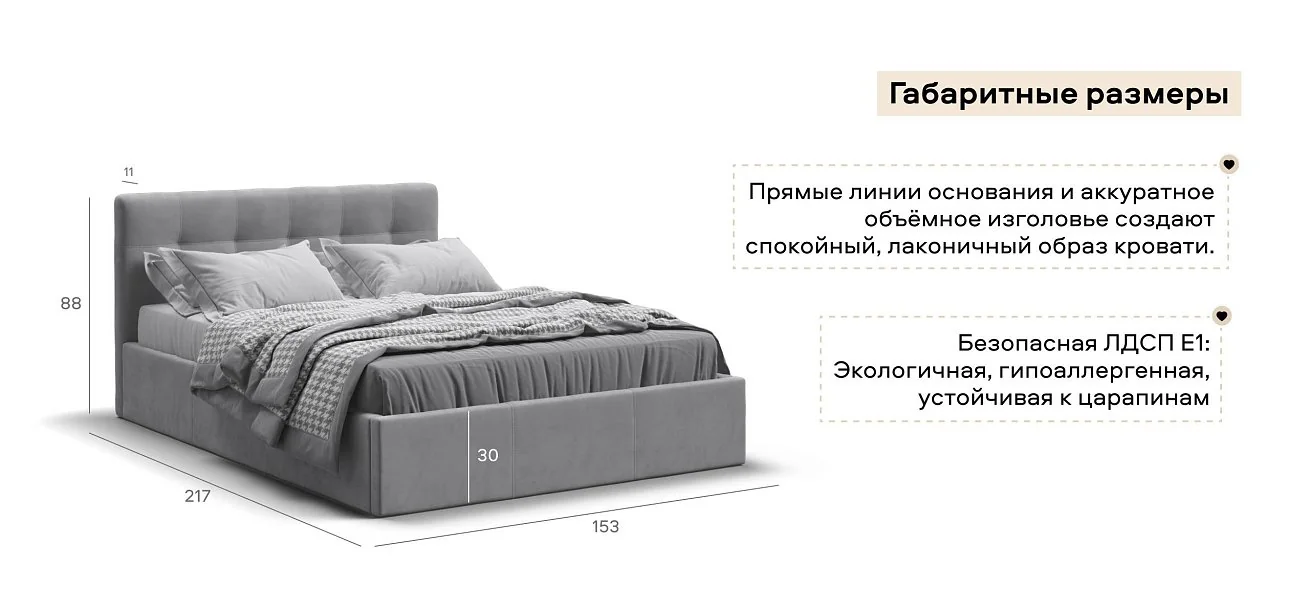 Белла Кровать без ПМ 140*200 велюр Монолит сталь