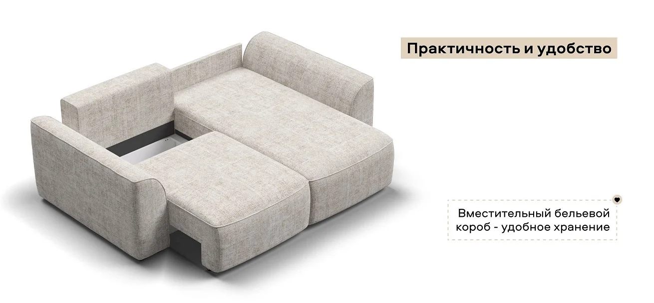 Угловой диван Кинг Модуль Шенилл Смарт кварц