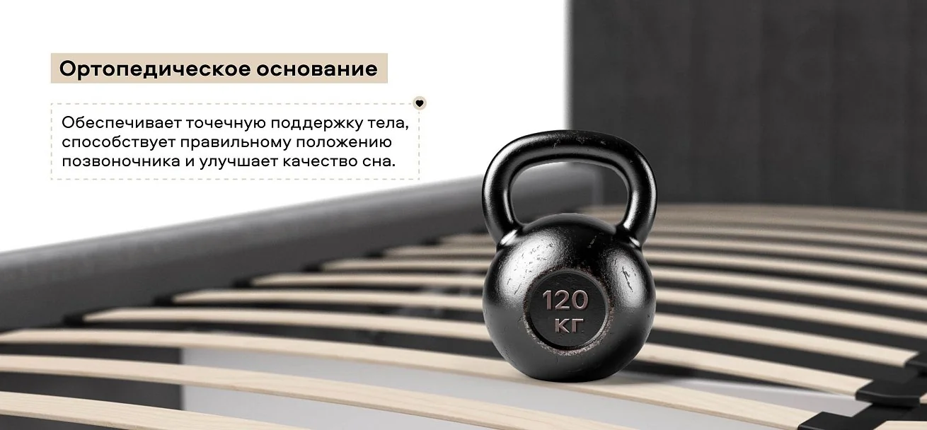 Ронда Кровать+ПМ 160*200 велюр Монолит серый