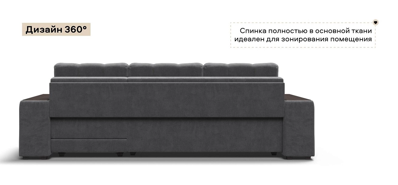Угловой диван Босс Про ХЛ велюр Монолит серый