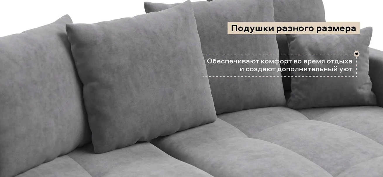 Угловой диван Босс Тренд велюр Роял агат