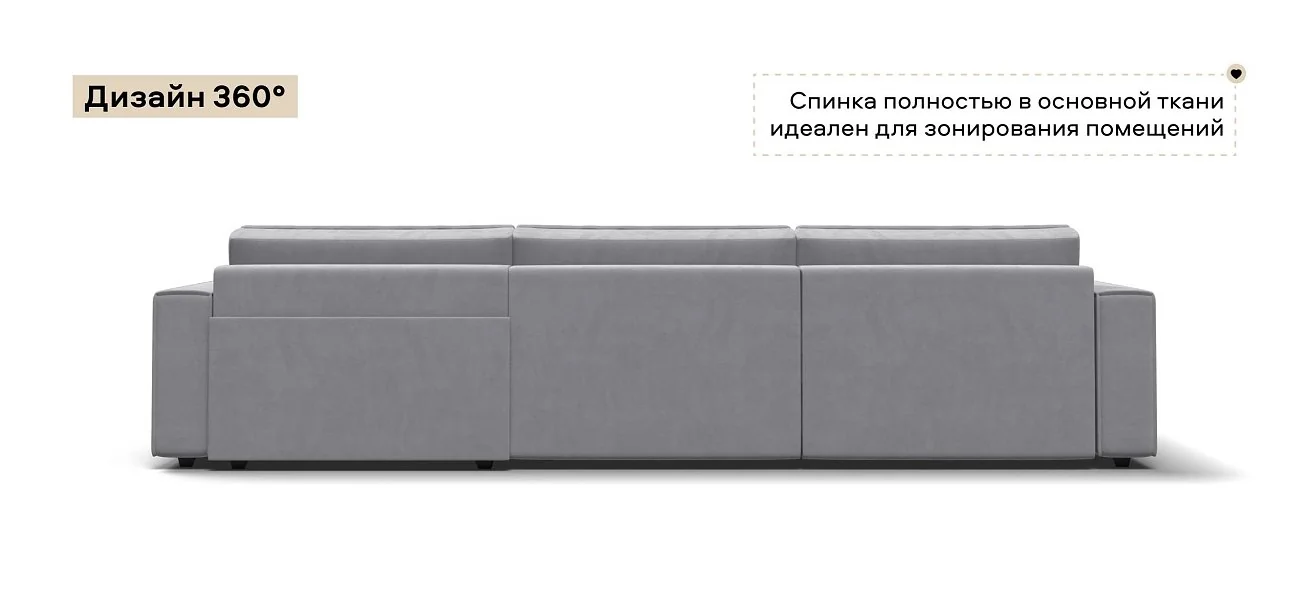 Угловой диван Босс Софт Модуль Макс велюр Монолит сталь