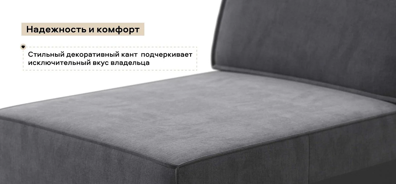 Босс Софт Модуль оттоманка велюр Монолит серый