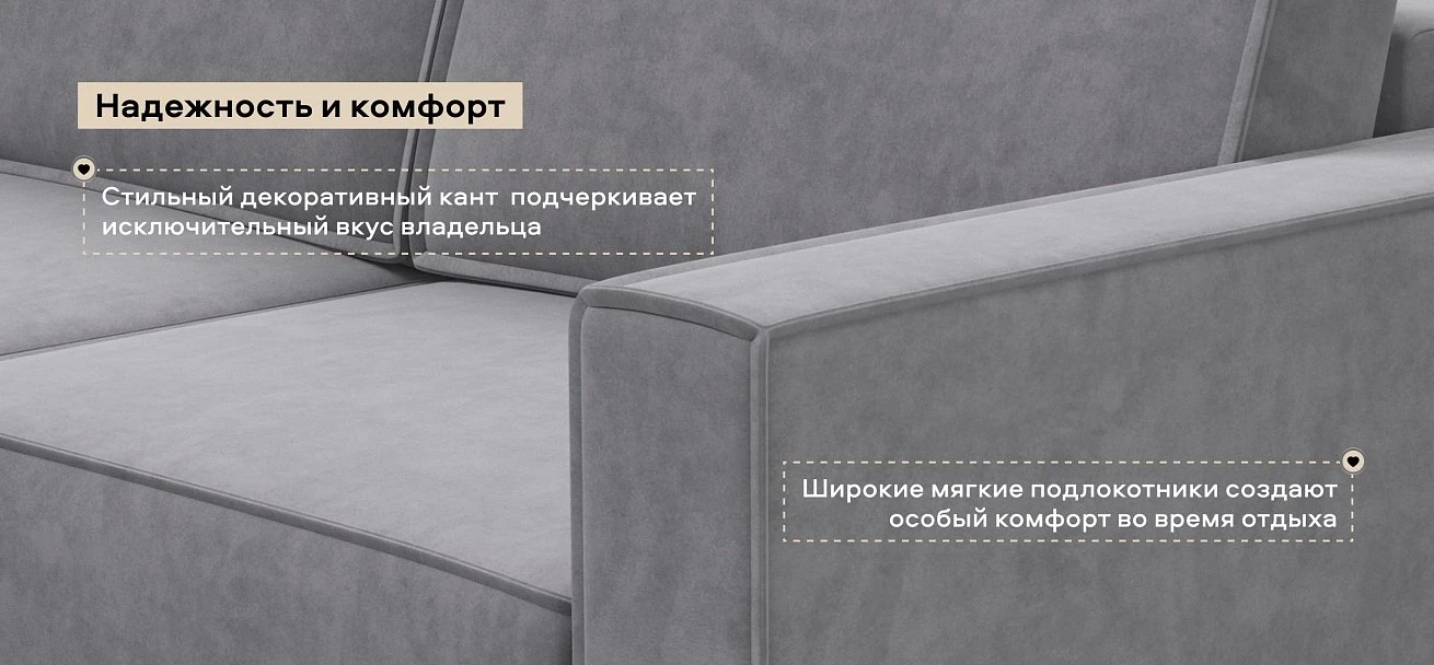 Диван Босс Софт Макс Велюр Роял агат
