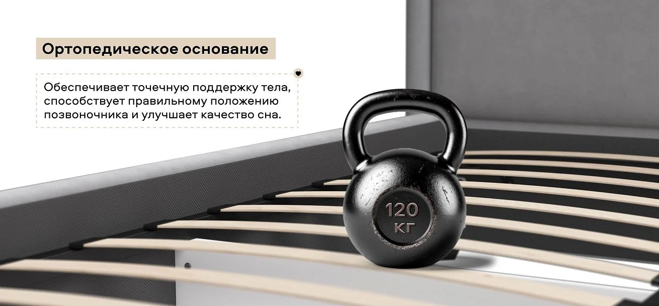 Фрея Кровать+ПМ 160*200 велюр Монолит сталь