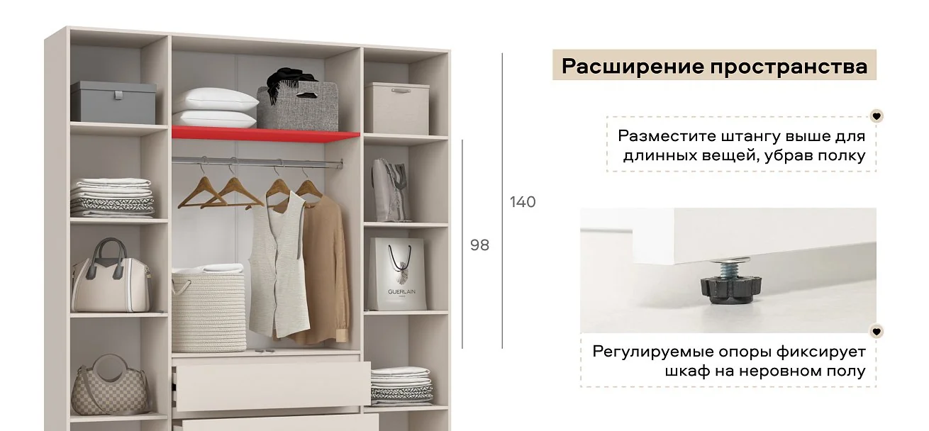 Идея 180 шкаф распашной 4Д+ящики Кашемир