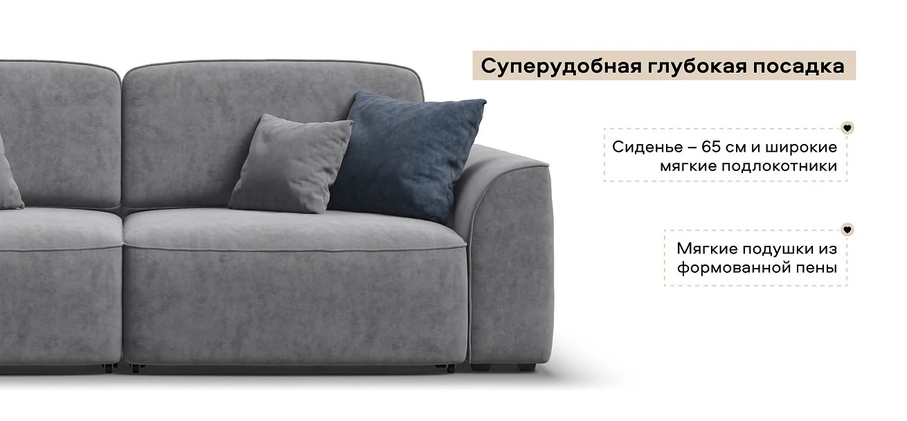 Диван Кинг велюр Роял агат
