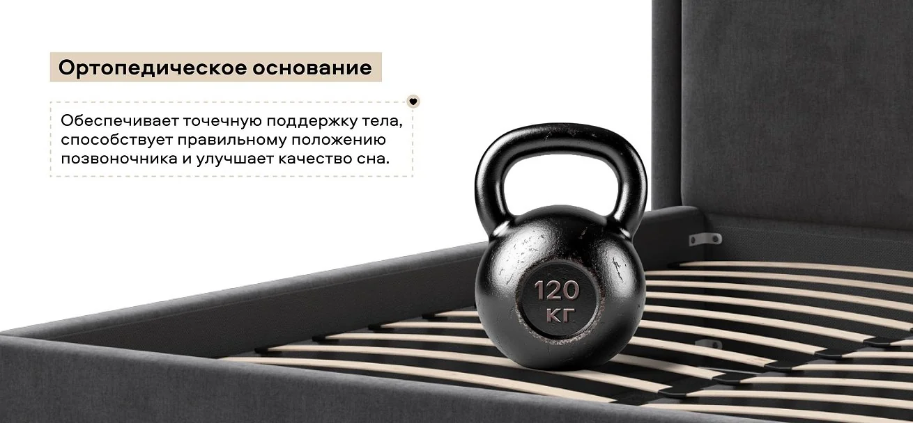 Фрея Кровать без ПМ 160*200 велюр Монолит серый