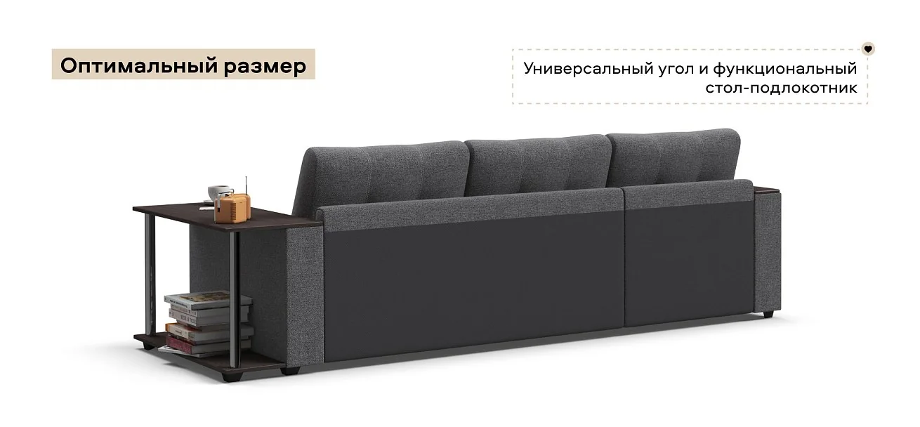 Угловой диван Атланта Люкс Рогожка Мальмо серый