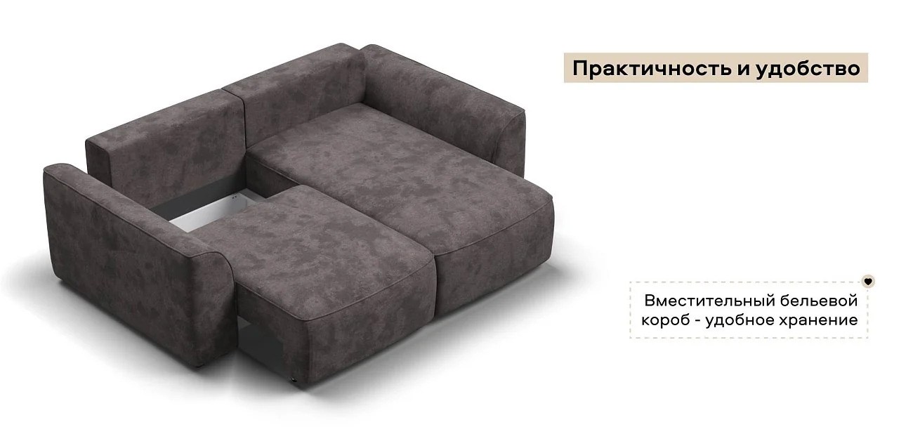 Угловой диван Кинг Модуль велюр Алькантара серый