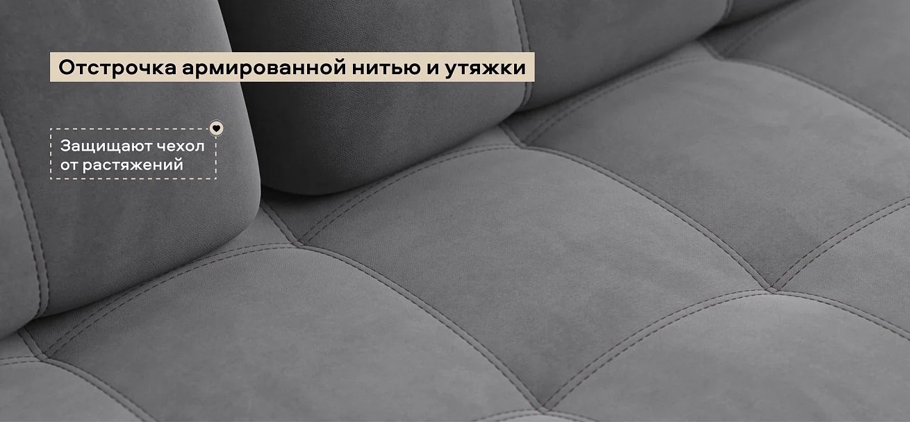 Диван Босс Про велюр Роял тауп
