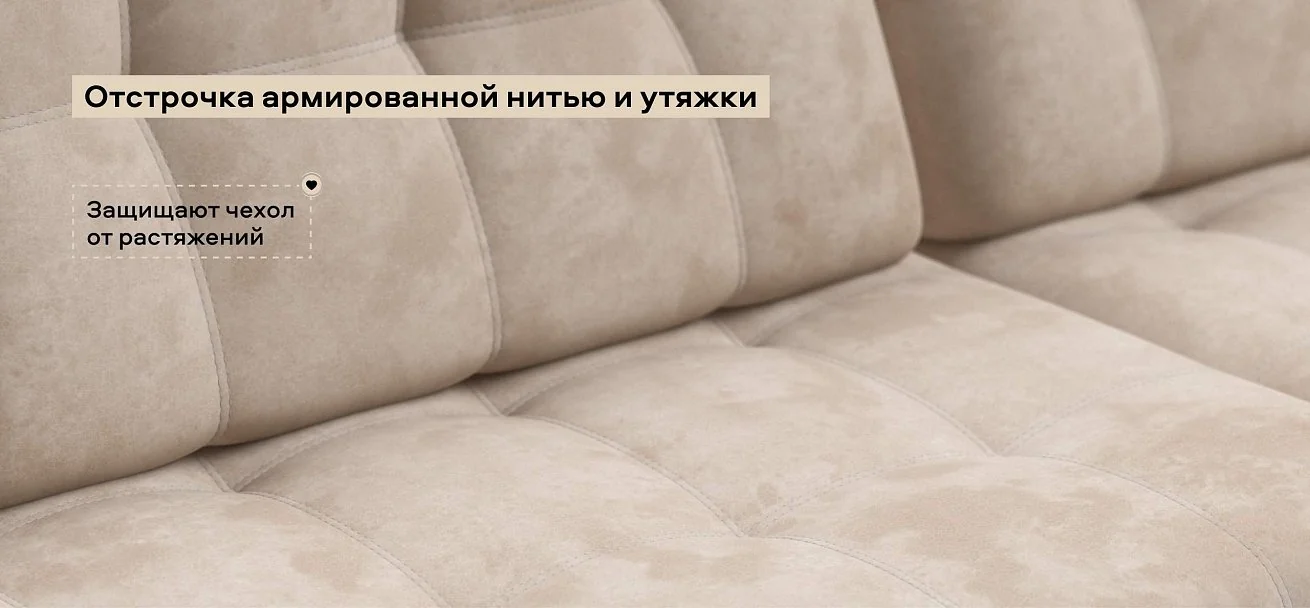 Угловой диван Босс Про Макс велюр Алькантара пепел