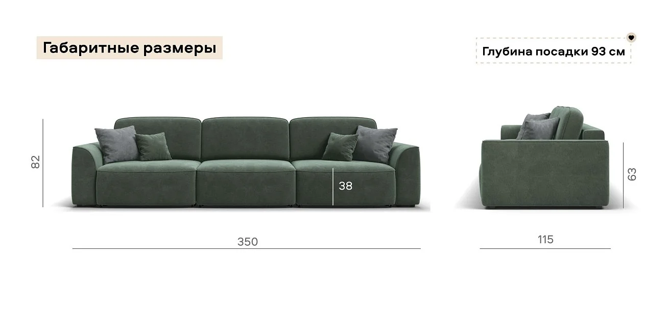 Диван Кинг Про Макс Велюр Реал зеленый