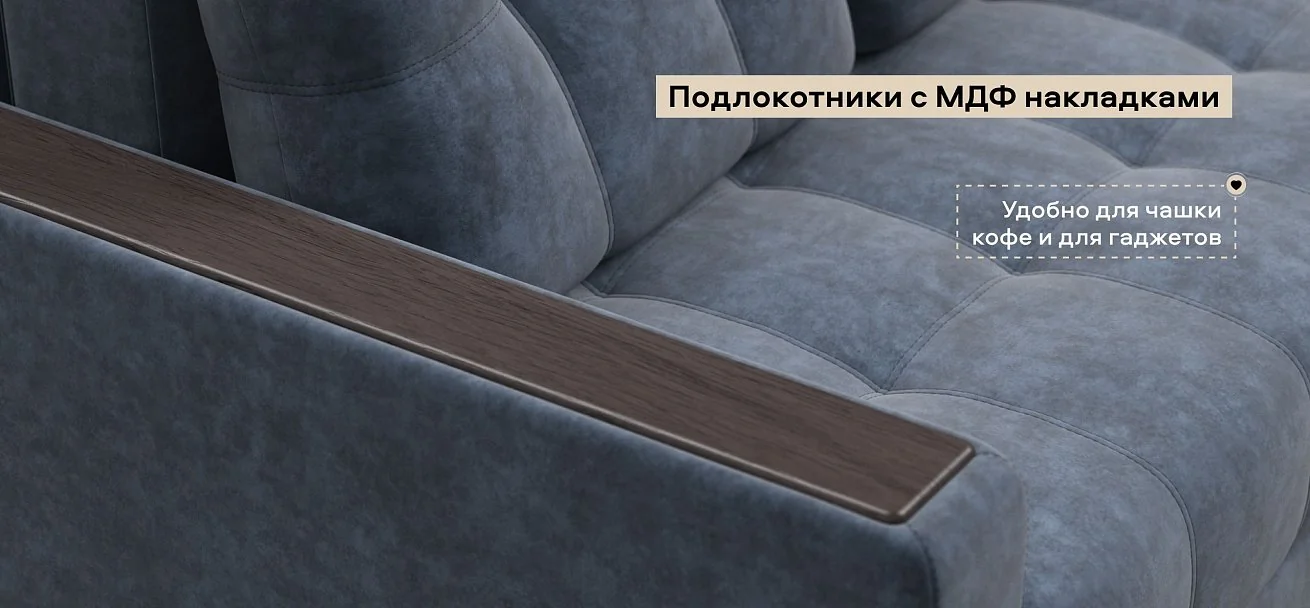 Диван Босс Про велюр Роял синий