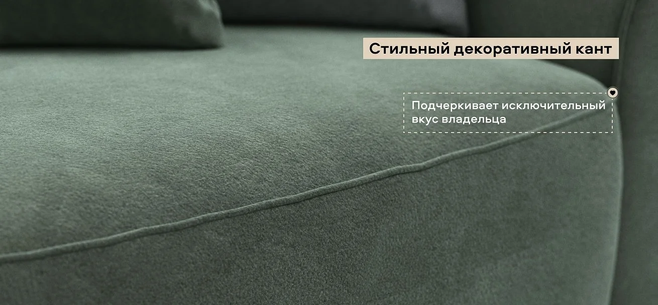 Диван Кинг Про Макс Велюр Реал зеленый