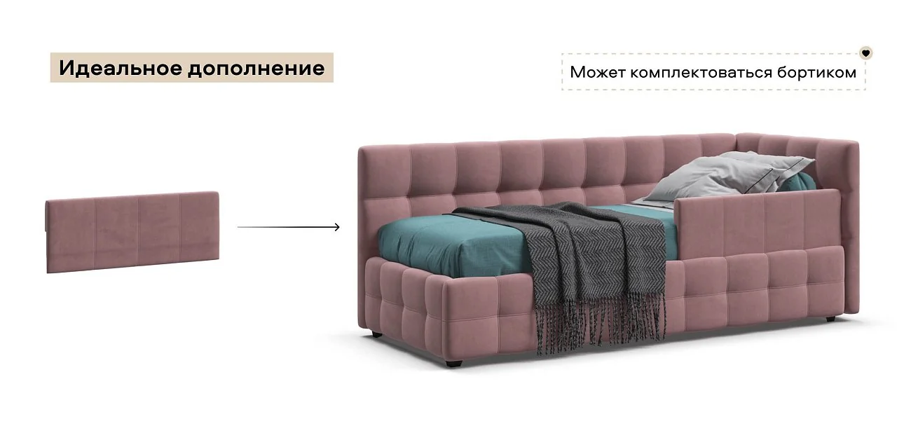 Босс Мини Кровать+ПМ 90*200 велюр Монолит розовый