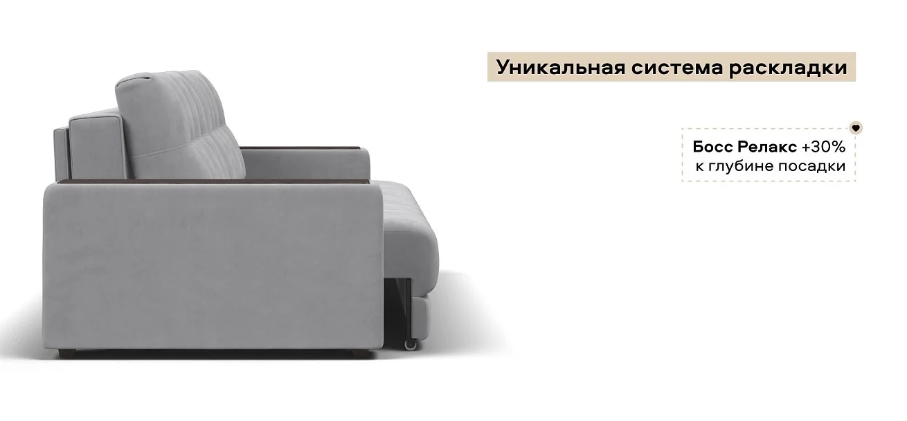 Диван Босс Про велюр Монолит сталь