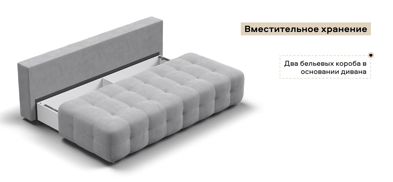 Диван Босс Про Мини велюр Монолит сталь