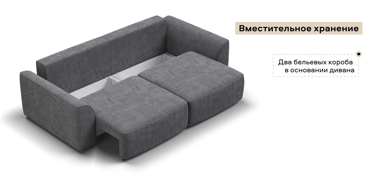 Диван Кинг Шенилл Клауд графит