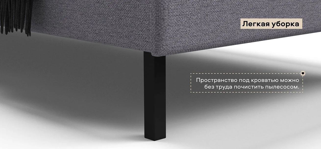 Уна Кровать 160*200 Рогожка Мальмо платина, Чёрный