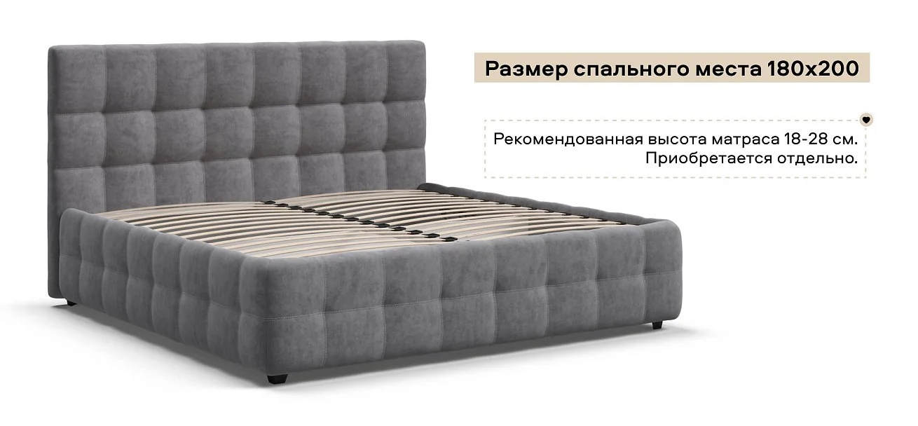 Босс Кровать+ПМ 180*200 велюр Роял агат