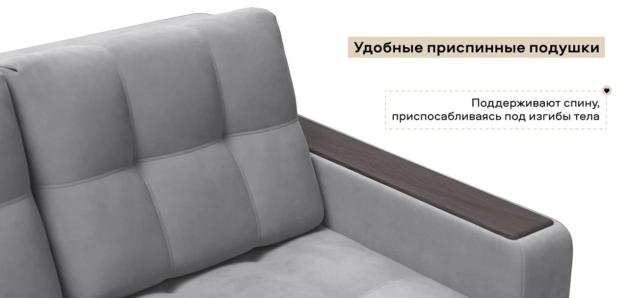 Диван Босс двухместный велюр Монолит сталь
