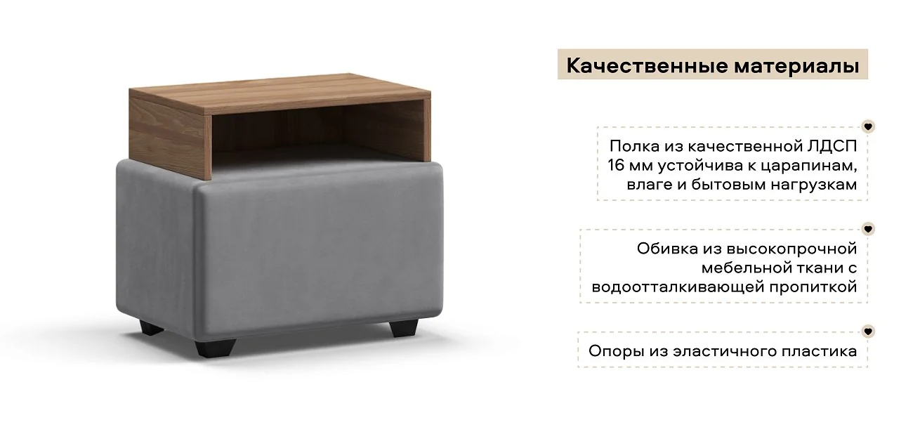 Тумба Босс велюр Монолит сталь, Орех селект