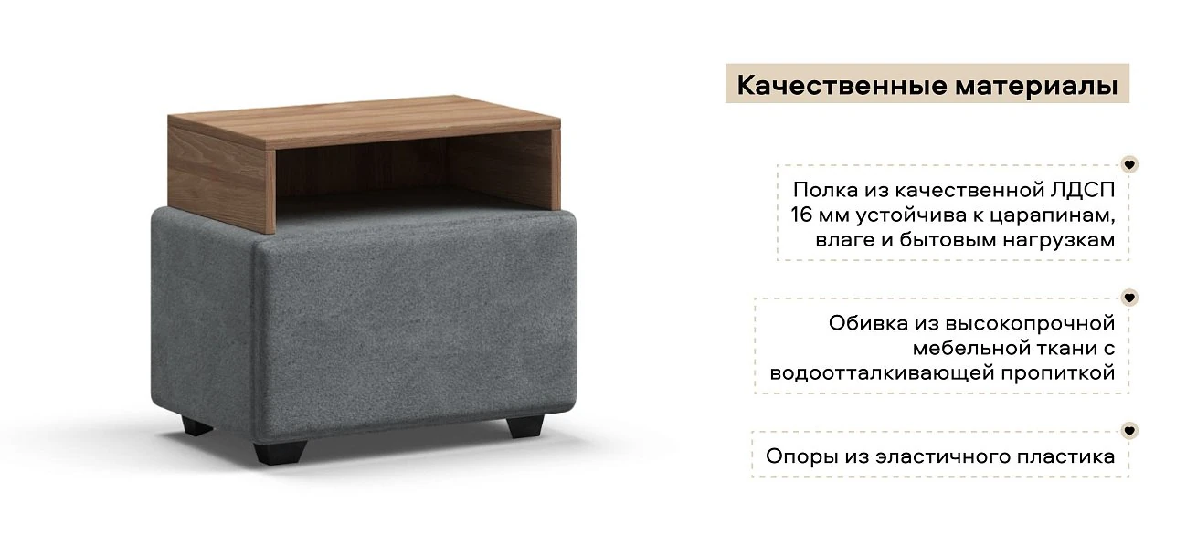 Тумба Босс Велюр Реал серый, Орех селект