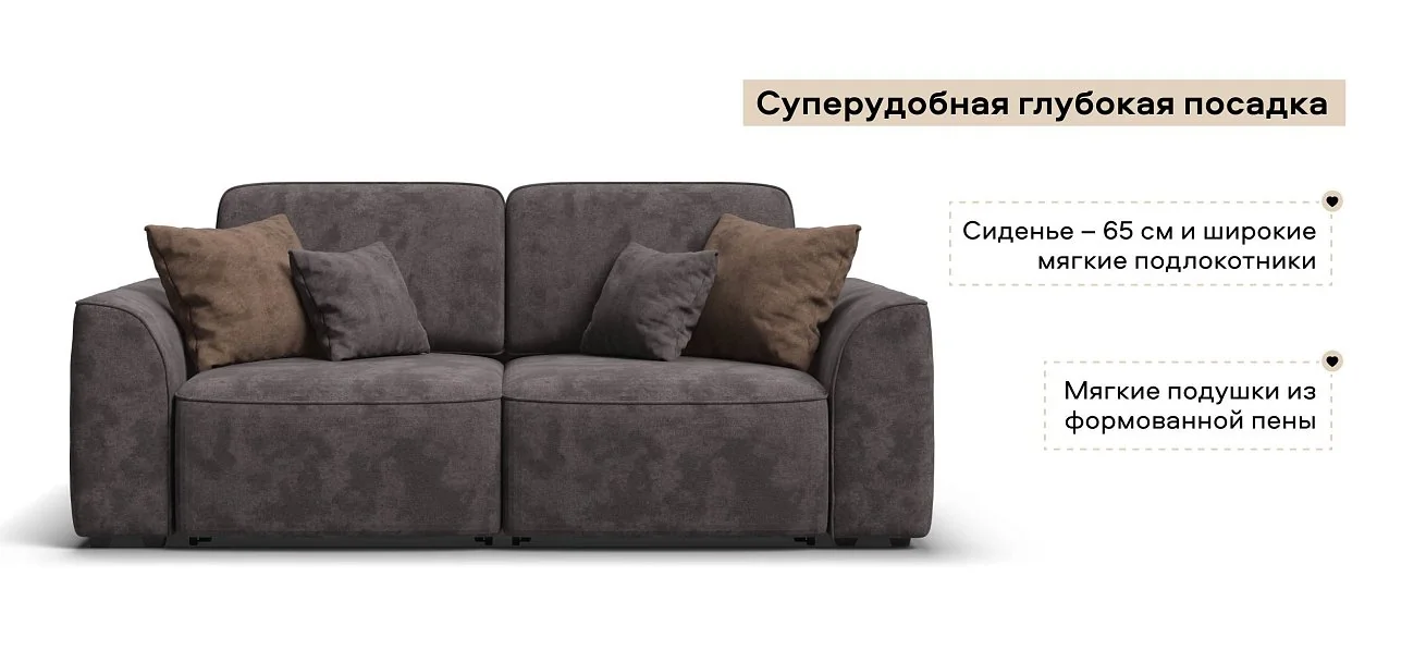 Диван Кинг Модуль велюр Алькантара серый