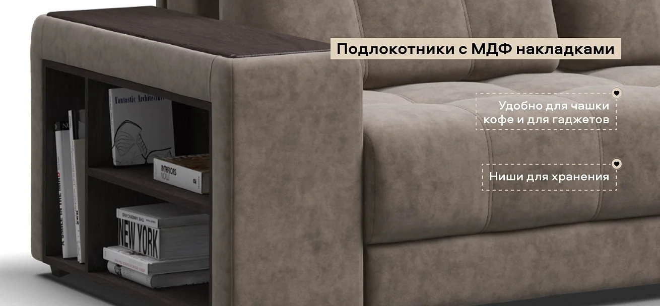 Угловой диван Босс Про ХЛ велюр Роял тауп