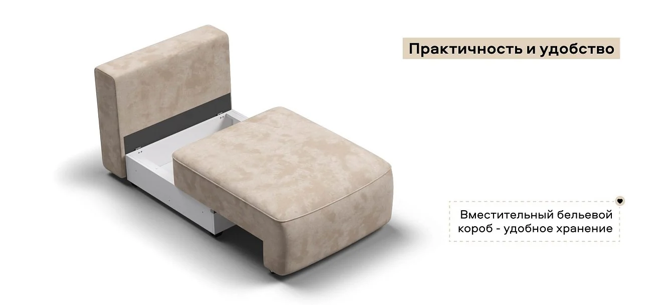 Кинг Модуль спальное место велюр Алькантара пепел