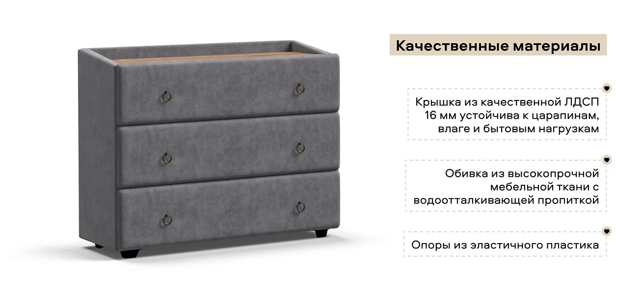 Комод Босс Классик велюр Роял агат, Орех селект