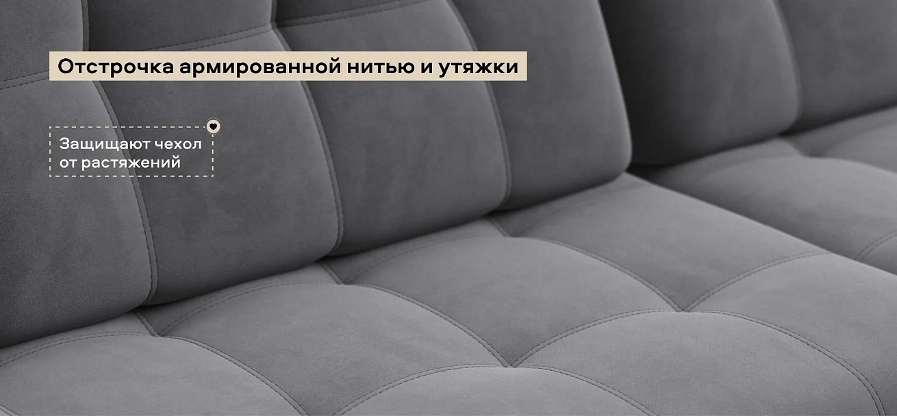 Угловой диван Босс Про Макс велюр Роял тауп