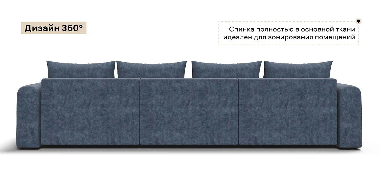 Модульный диван Ричмонд Модуль Макс велюр Роял синий