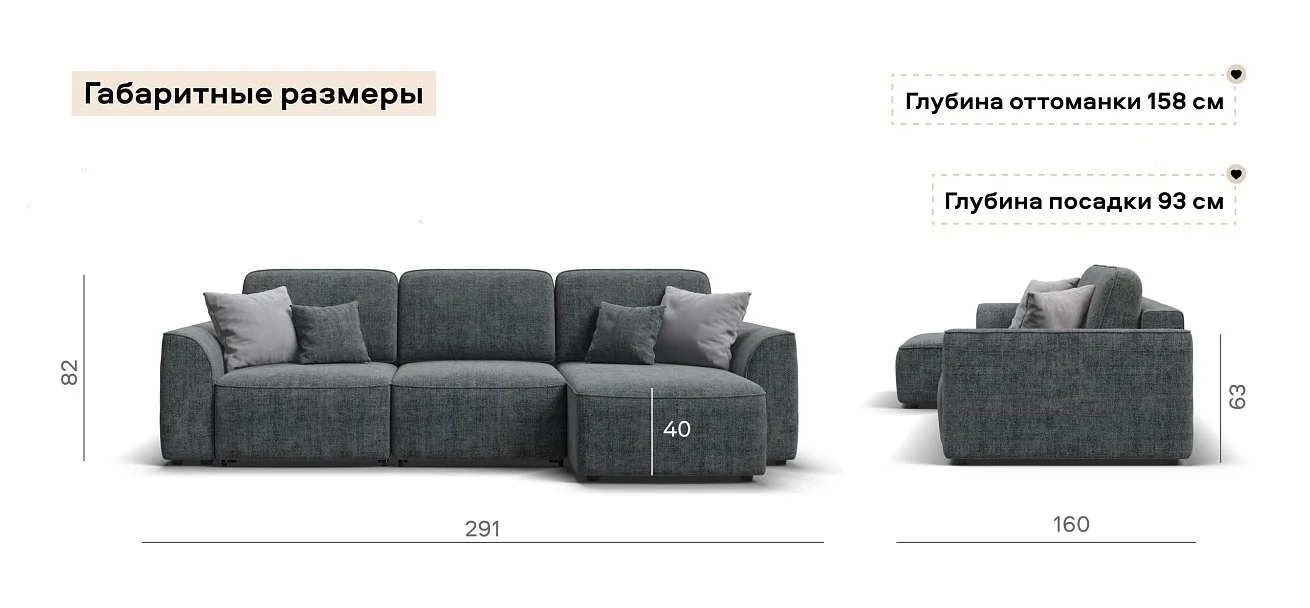 Угловой диван Кинг Шенилл Смарт серый