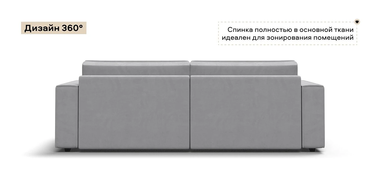 Диван Босс Софт Велюр Монолит сталь