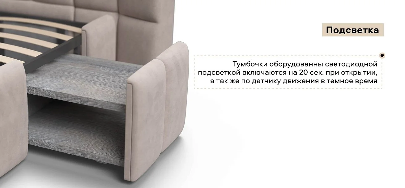 Босс ХО Кровать 180*200 велюр Монолит латте
