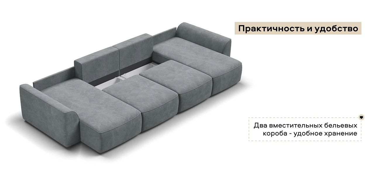 П-образный диван Кинг Модуль Велюр Реал серый