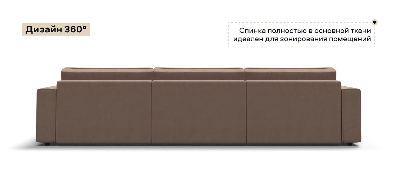 Диван Босс Софт Макс Велюр Монолит мокко