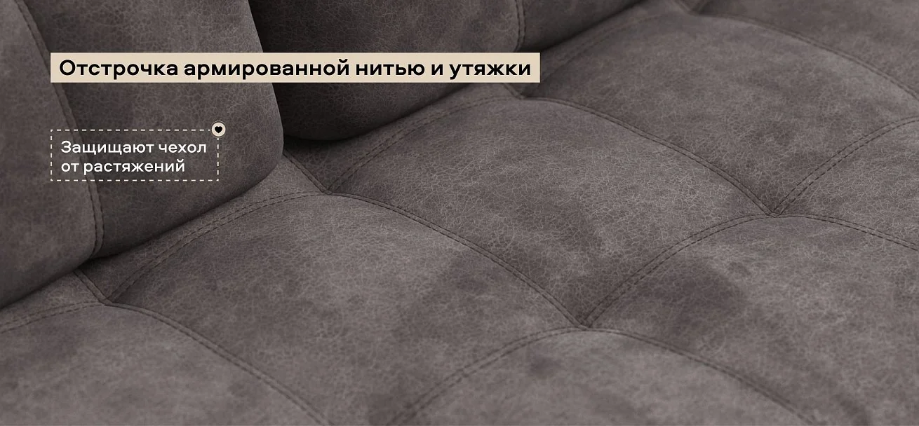 Диван Босс Про Лофт велюр Алькантара серый