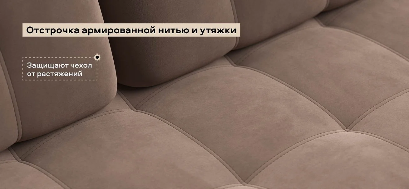 Диван Босс велюр Монолит мокко