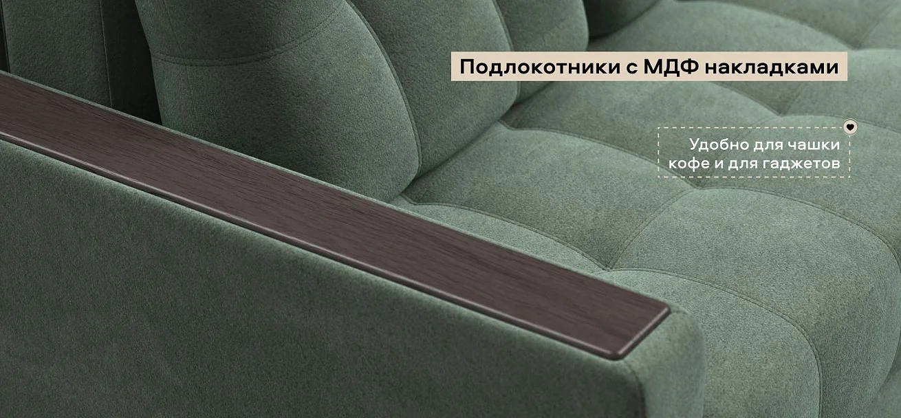 Угловой диван Босс Про Классик Велюр Реал зеленый