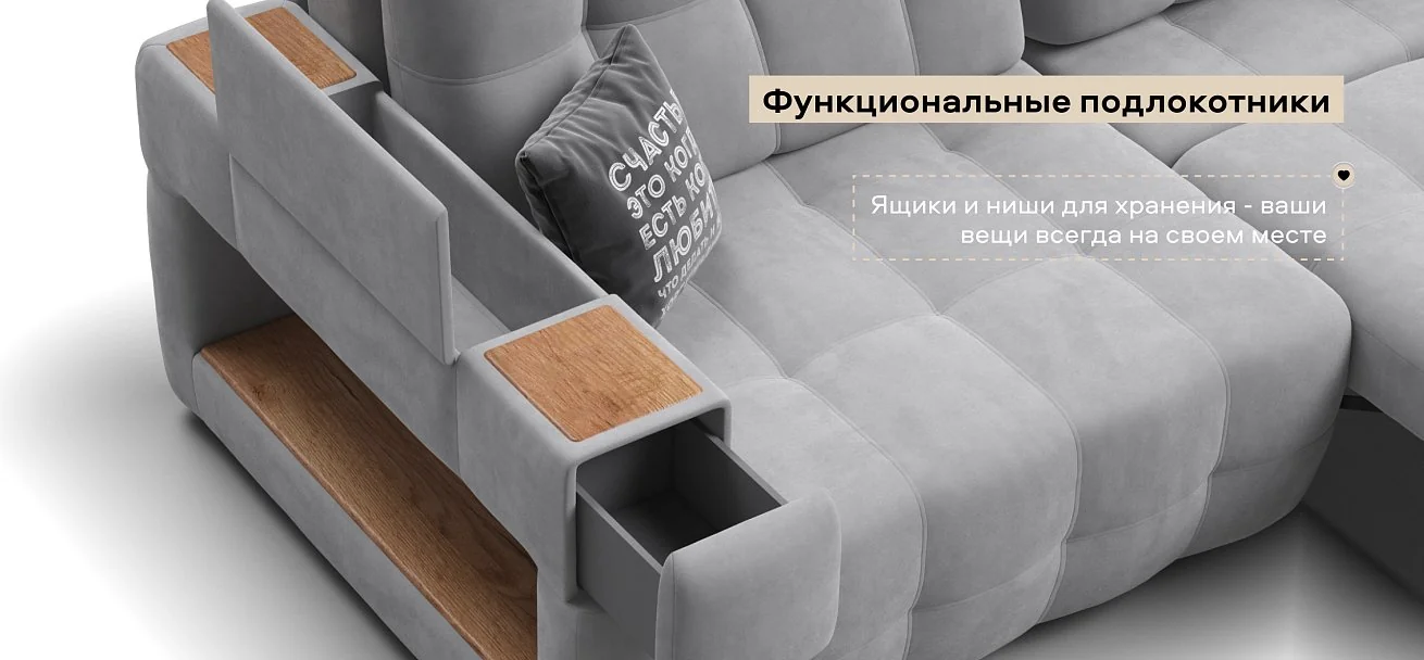 Диван Босс ХО Макс велюр Монолит сталь / Дымчатый Крафт