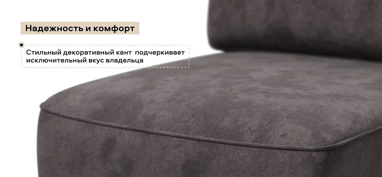 Кинг Модуль спальное место велюр Алькантара серый