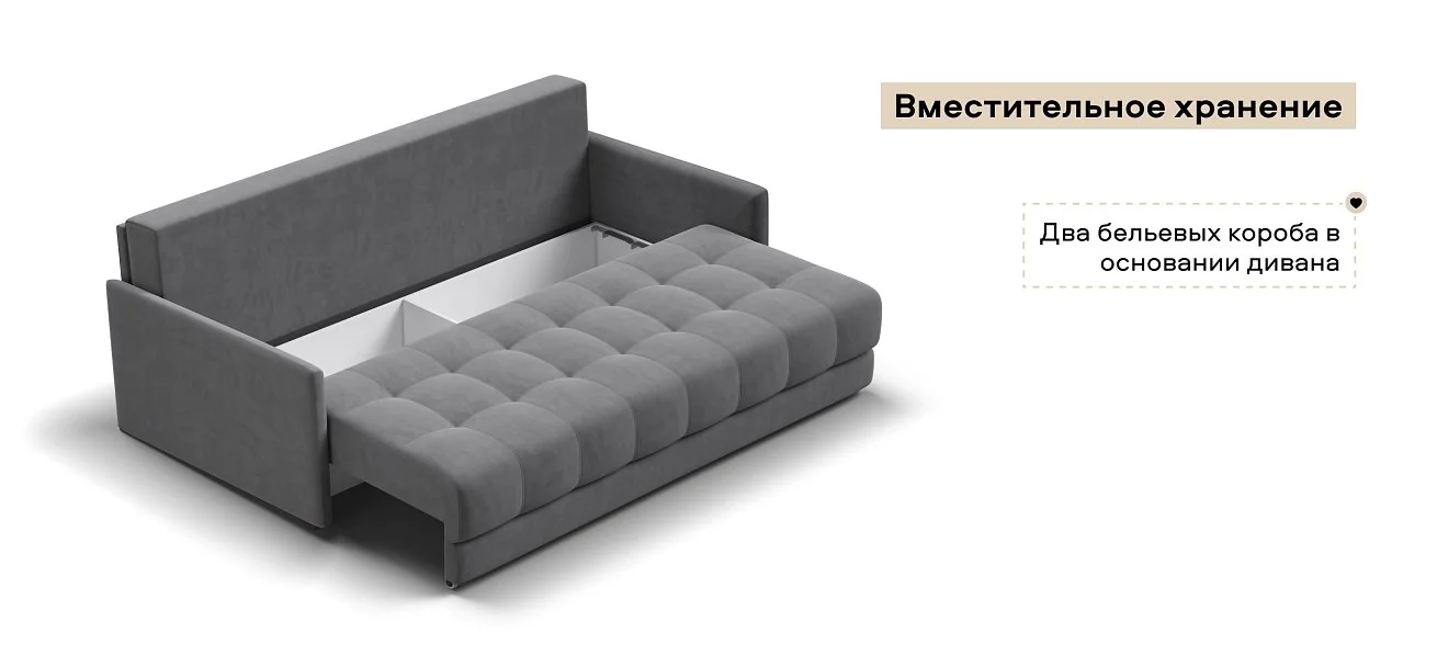 Диван Босс Лофт велюр Роял тауп