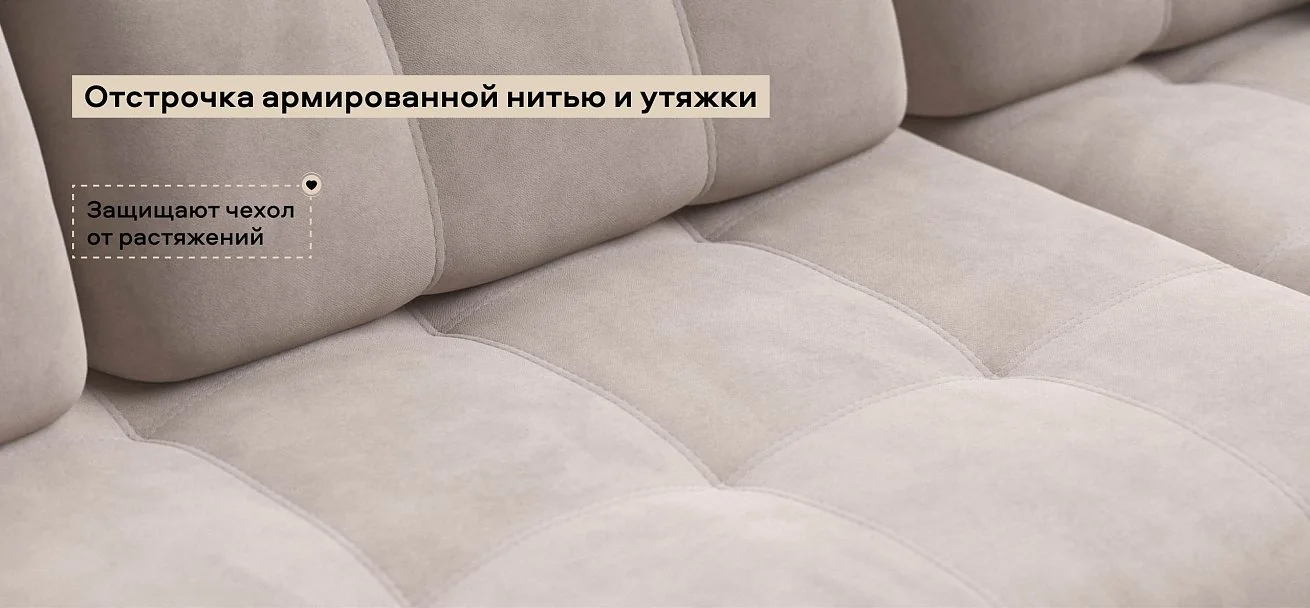 Диван Босс двухместный велюр Монолит латте