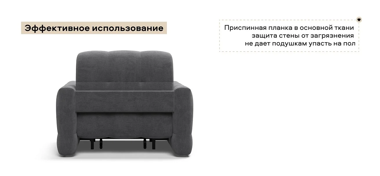 Босс Слип кресло-кровать велюр Монолит серый